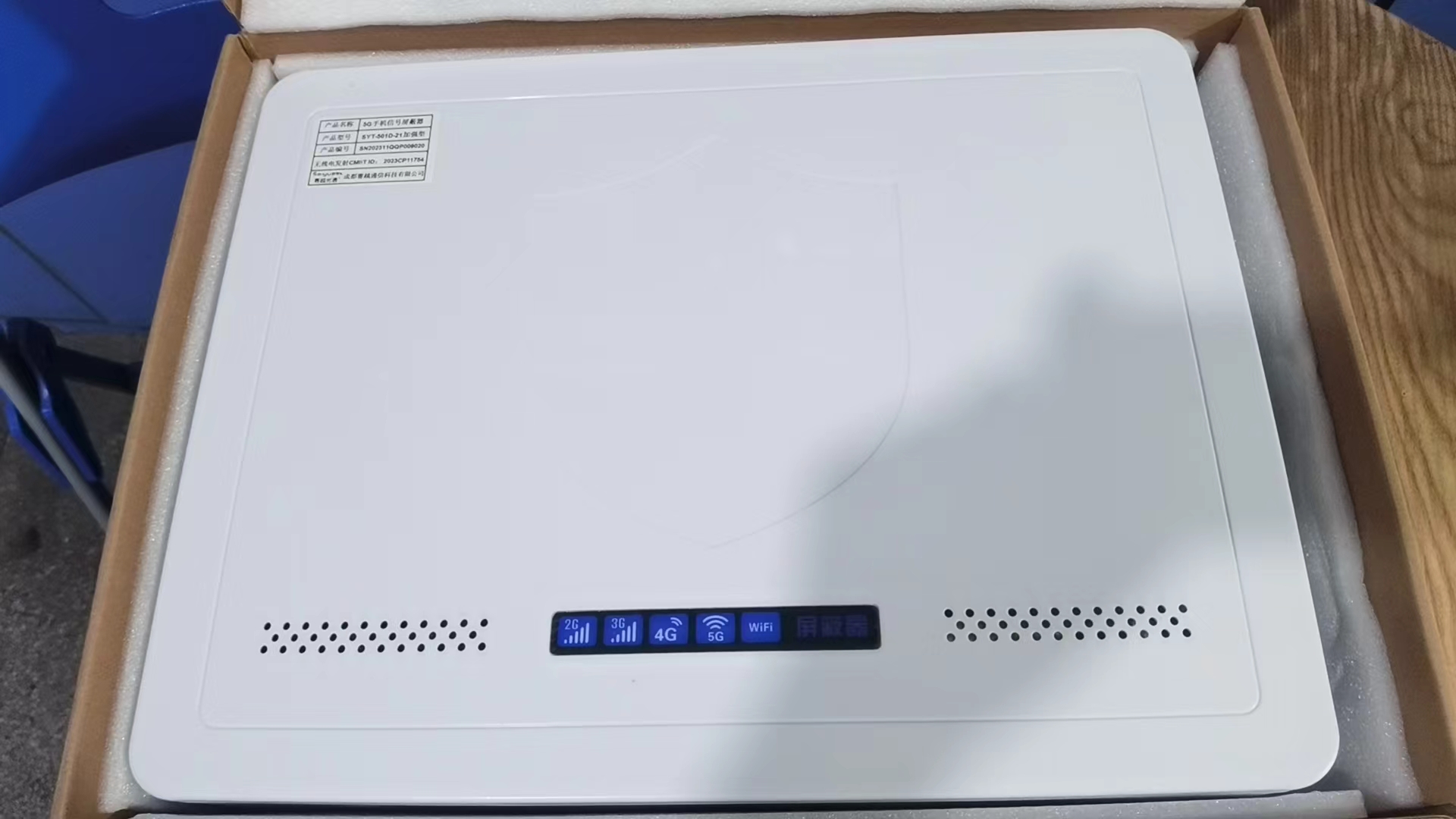  广阳内置21路移动通信干扰器