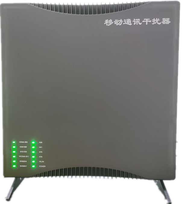  广阳信令级放装型数字移动通信干扰器