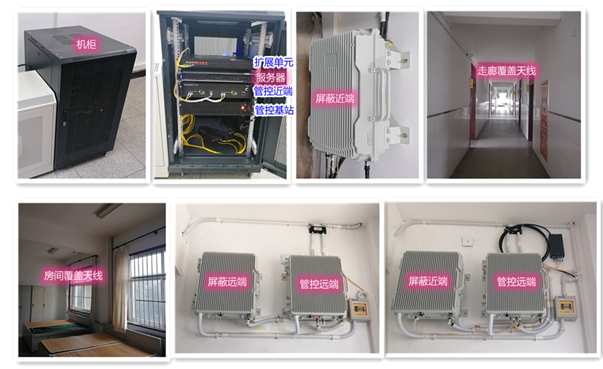  广阳某武警部队屏蔽管控案例（数字信令级）