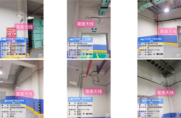  广阳污水处理净水厂地下箱体覆盖案例